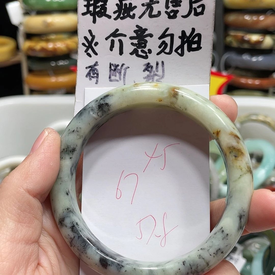 蛇纹石玉手镯未镶嵌