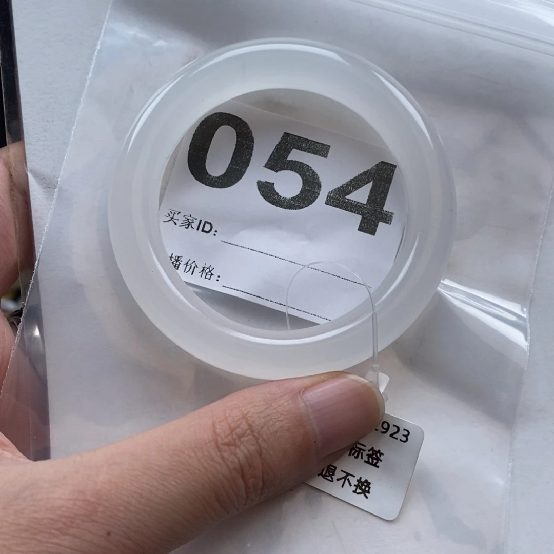 石英质玉（黄龙玉）手镯未镶嵌❤**木054手镯50圈口