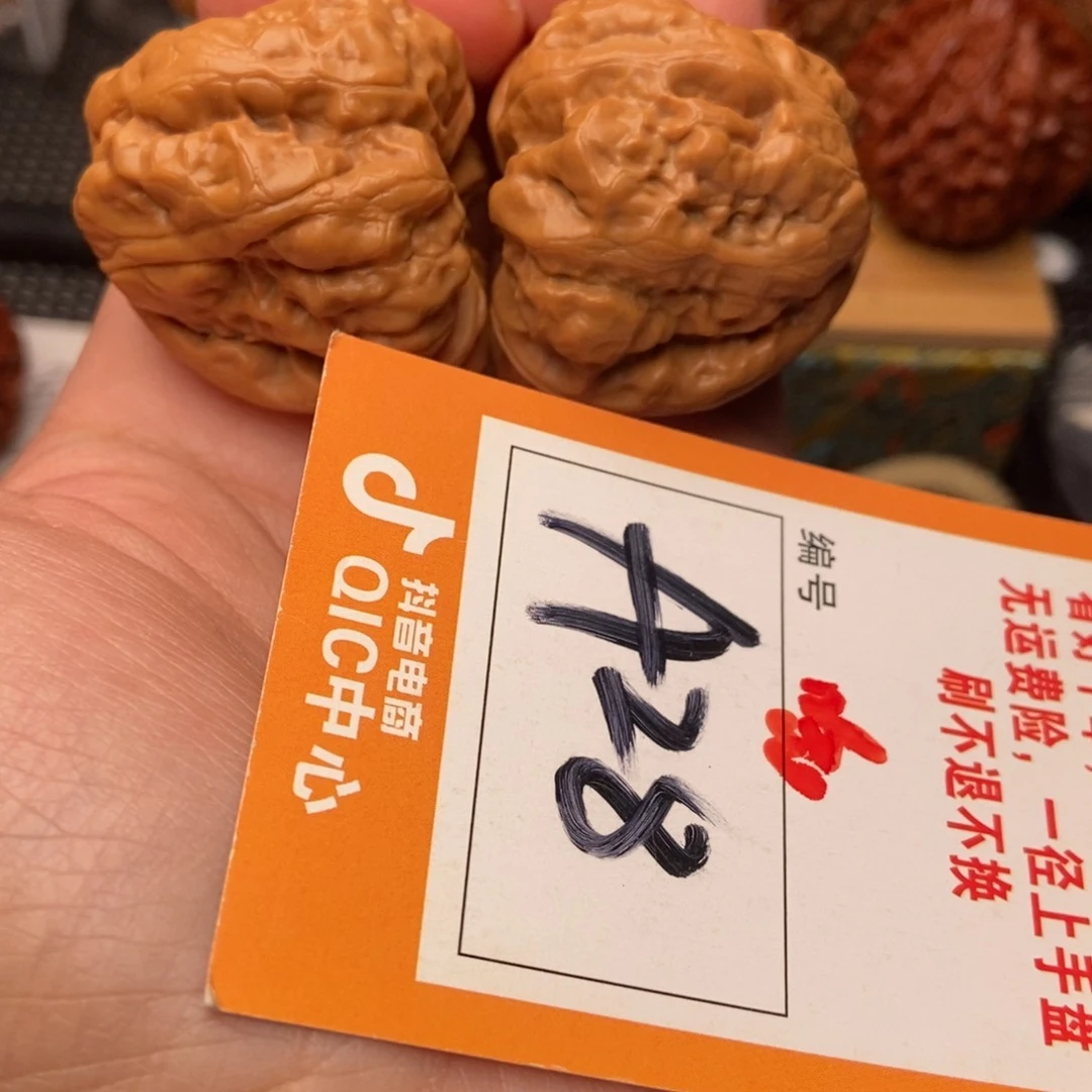 吊坠文玩核桃蛤蟆蛤蟆