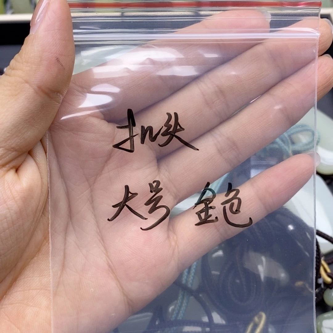 凝***儿和田玉未镶嵌吊坠(不含链)