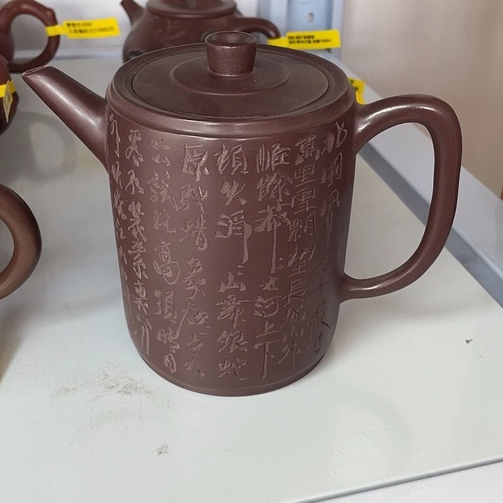 紫砂茶案800 cc宜兴紫砂壶