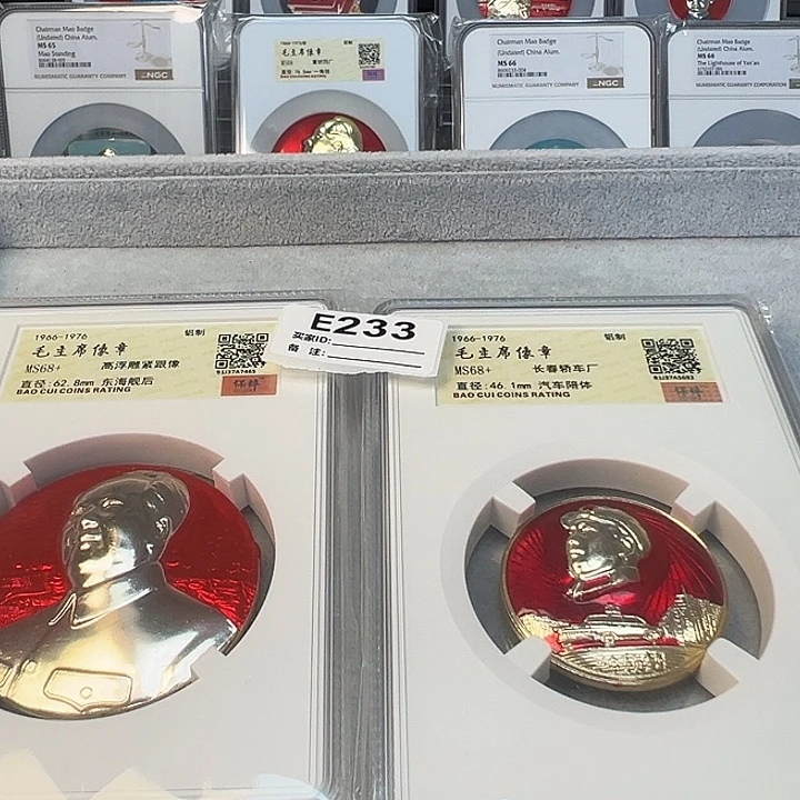 军***哥其他普通金属精品像章233号商品2枚