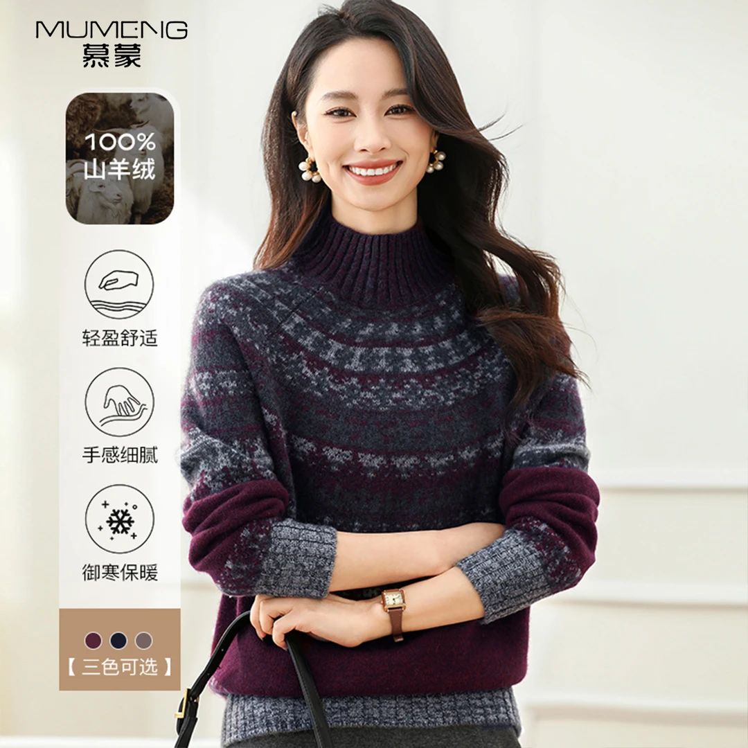 MUMENG/慕蒙【100山羊绒】女士洋气国风青花瓷圆领加厚毛衣MUM1530T