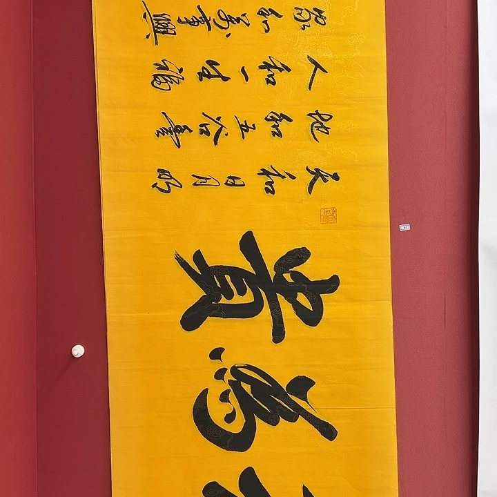 书法手绘书法字画41