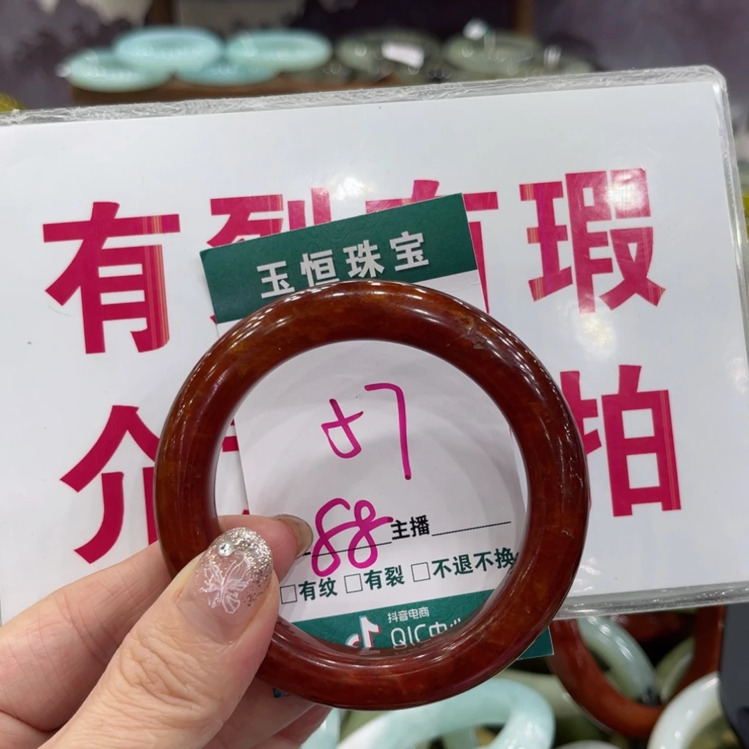 岫玉未镶嵌手镯手镯