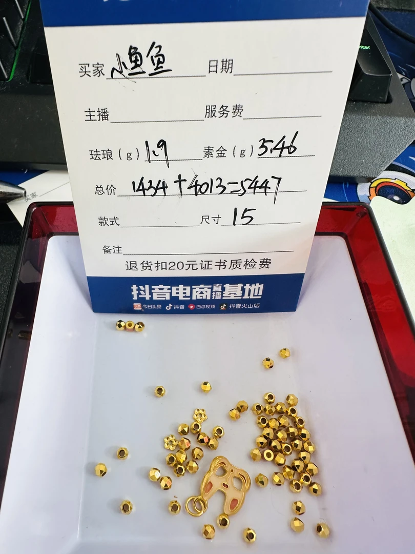 足金999 手串15手围 按克售卖7.36g