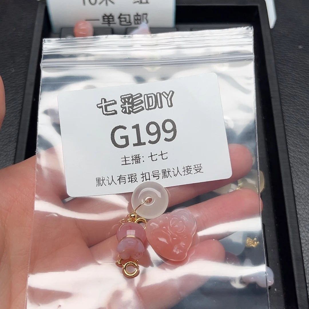 玛瑙/玉髓颈饰合金?****?