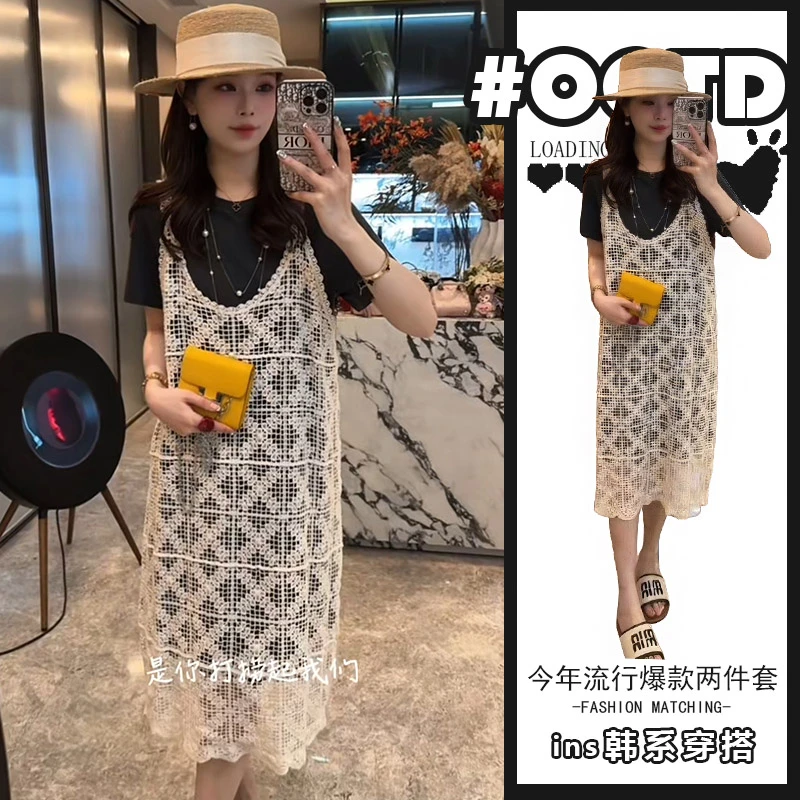 清纯甜美夏季两件套装女2025年高级感独特镂空吊带裙黑色长T恤裙