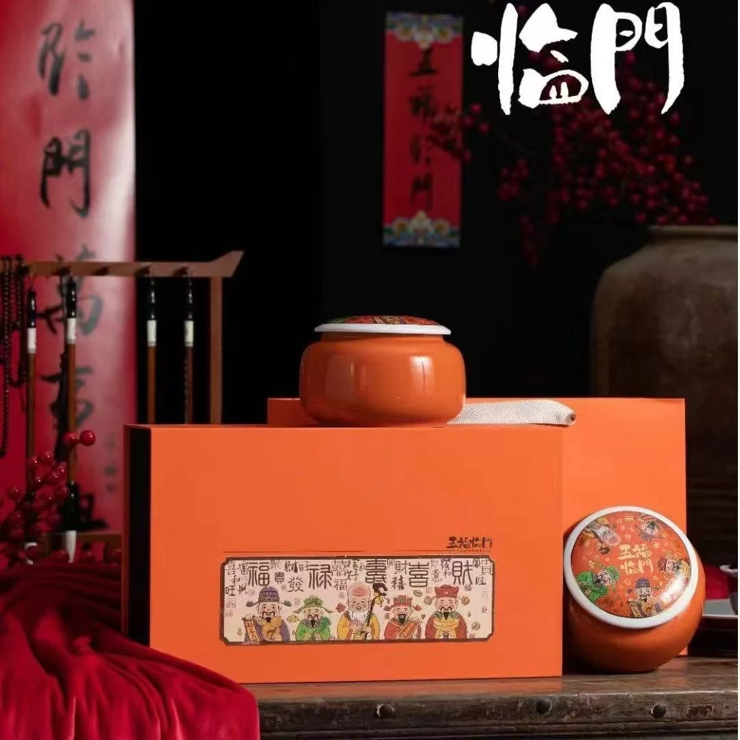 【五福临门】金骏眉 红茶 双陶瓷罐礼盒装 过年送礼