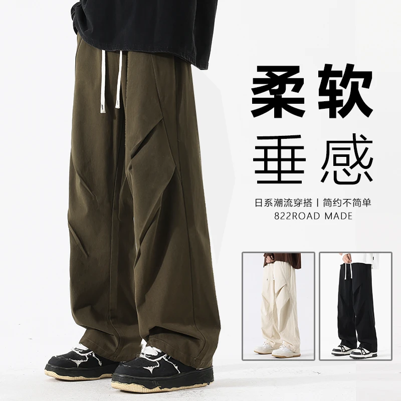 FINALSENSE秋季新款宽松抽绳阔腿裤百搭潮牌时尚休闲男款直筒长裤