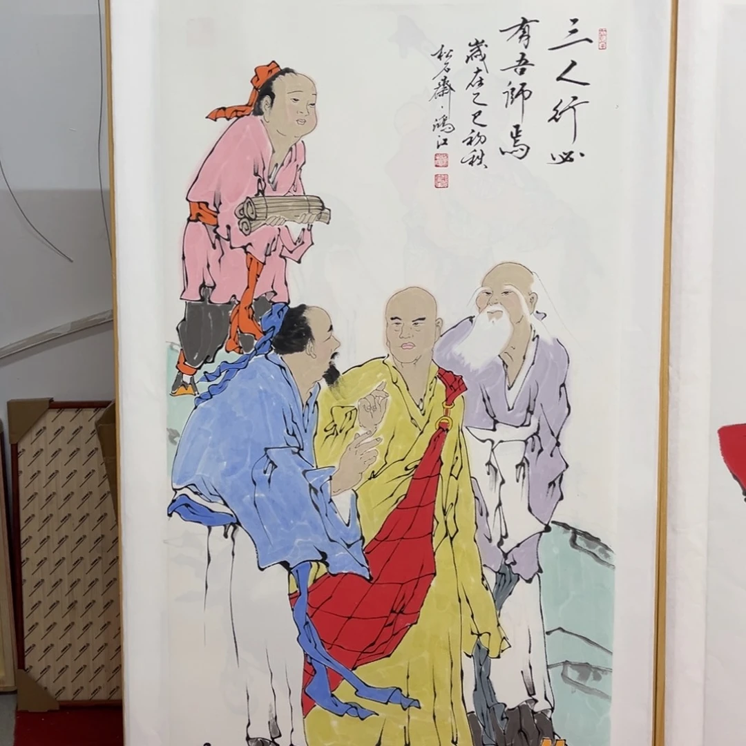 国画陈鸿江《三人行》，8平尺