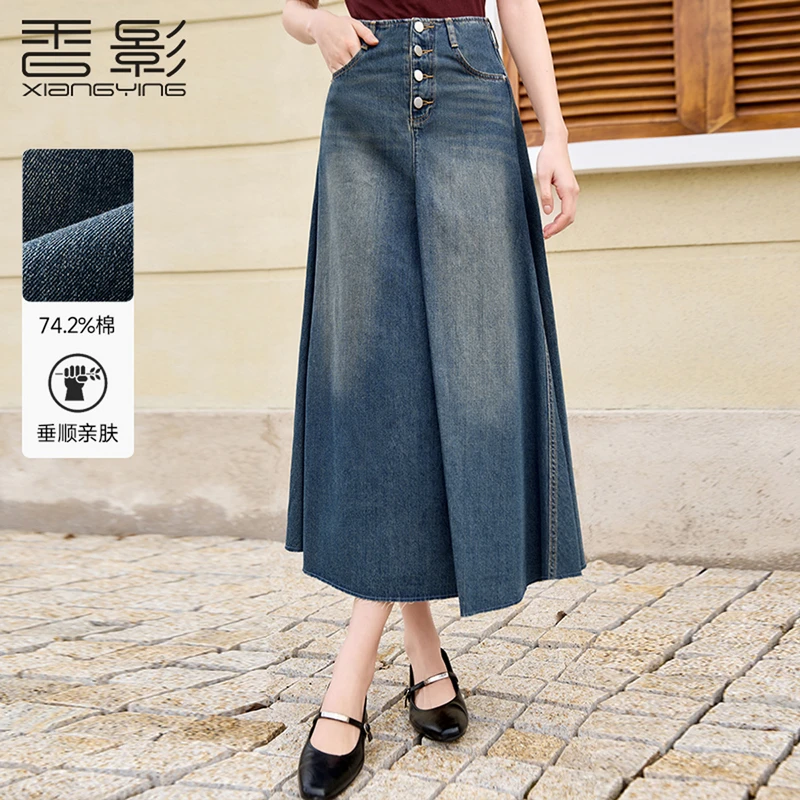 【小余专属】A651608半身裙香影欧若智性风牛仔半身裙25春款水