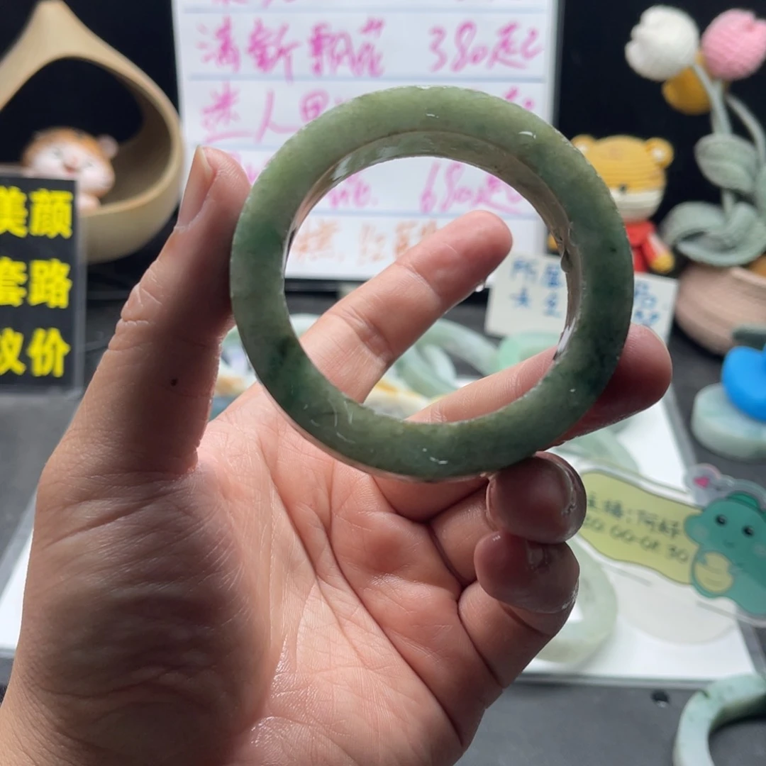 【闪购商品】定制翡翠手镯未镶嵌