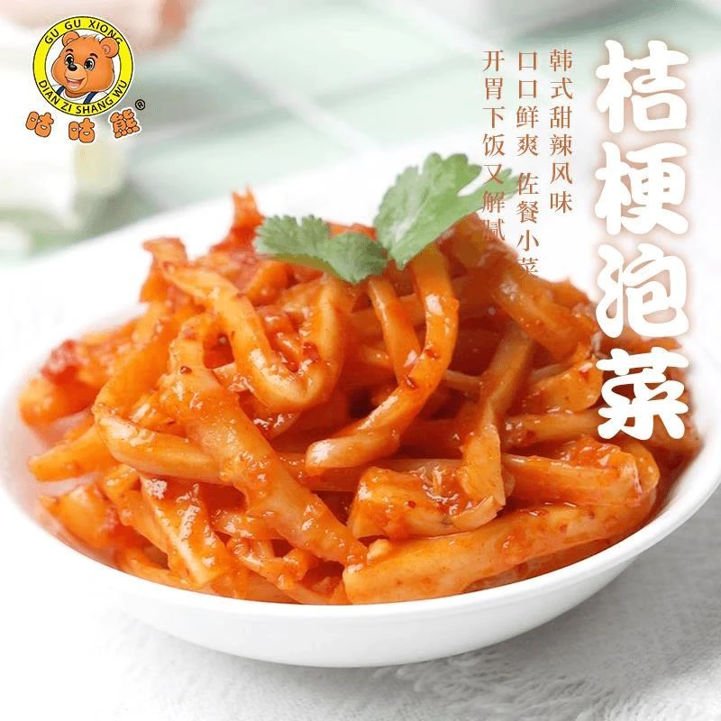 咕咕熊桔梗咸菜延吉朝鲜狗宝菜韩国东北特产韩式下饭菜桔梗泡