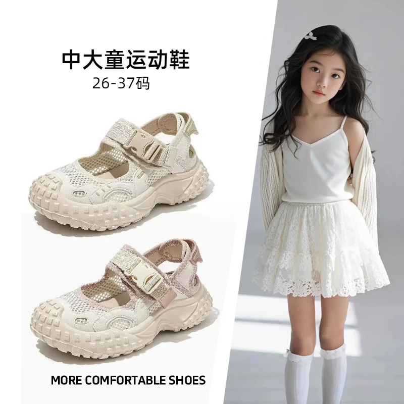 儿童凉鞋男童2025新款夏季女童鞋子夏款运动凉鞋网面透气中大童鞋