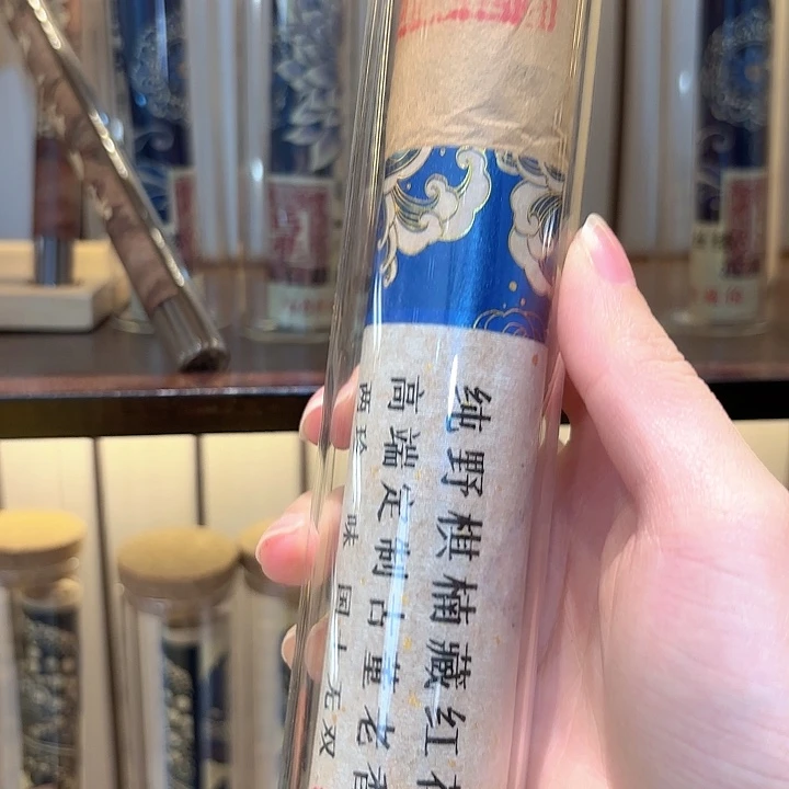 轶***线香香遇专属闪购链接