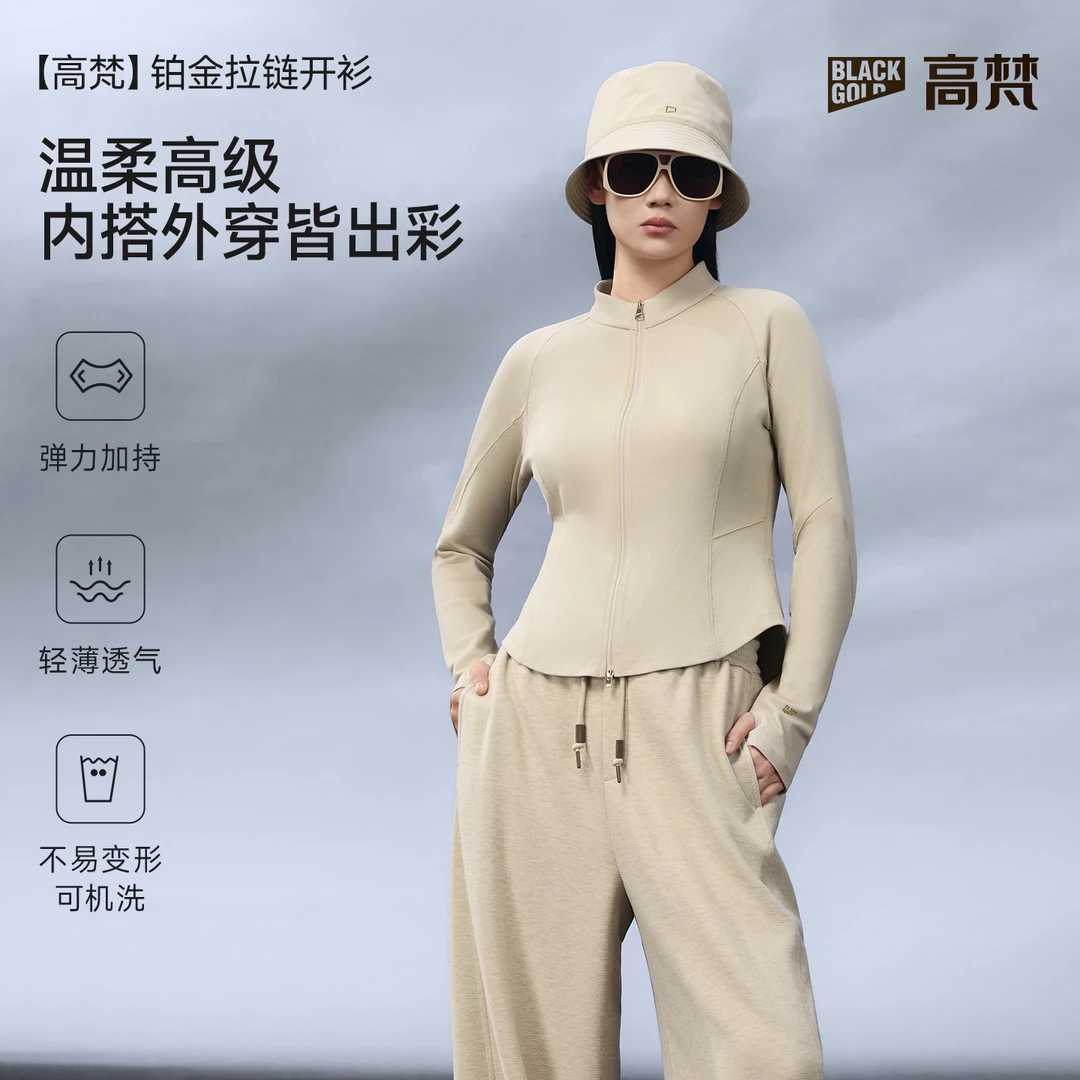 高梵四季品5.0女装短款修身透气棉T恤