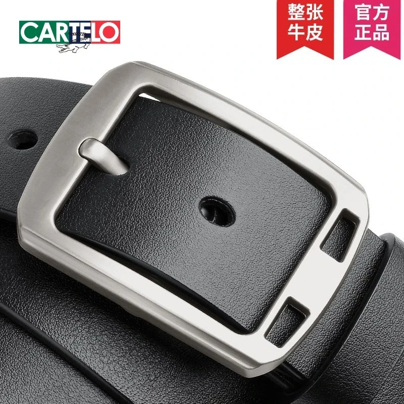 CARTELO/卡帝乐鳄鱼针扣皮带复古简约百搭牛皮商务休闲青年潮腰带