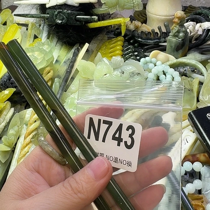跟***贴蛇纹石玉合金发饰