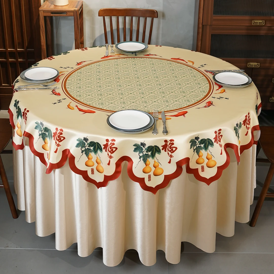 中式圆桌布轻奢高级感家用茶几圆形餐桌布饭店客厅大圆桌酒店台布