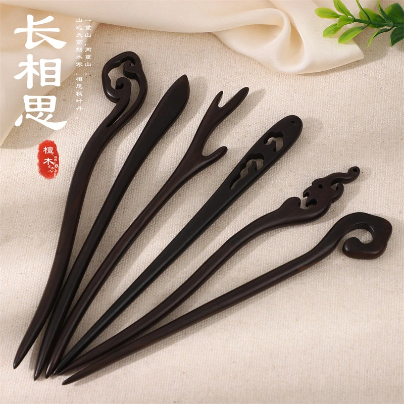 珍美妮古风素发簪紫光檀木簪子新中式盘发头饰木质发叉古装配饰品