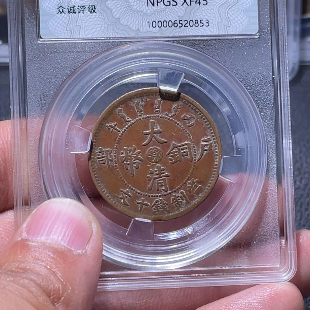 金属江南收藏江南柴0853