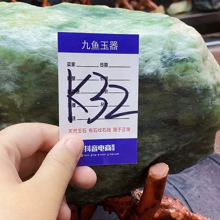 蛇纹石玉未镶嵌原石人**客