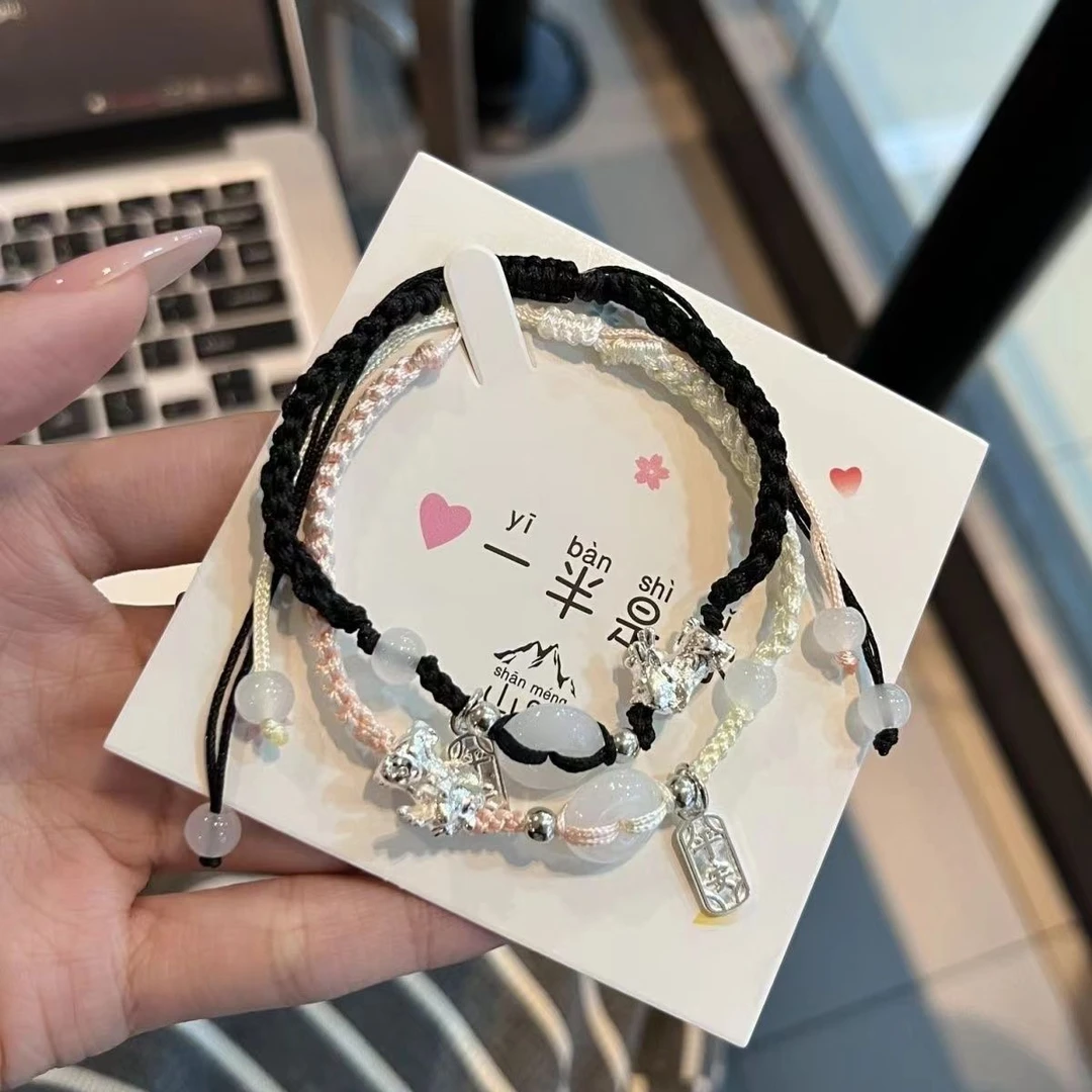 平安扣手链招财精致百搭本命年编织手绳情侣闺蜜手环