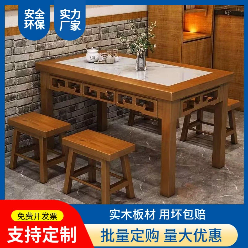 吃饭桌餐桌椅中式仿古雕花长方形木制环保E0级商用