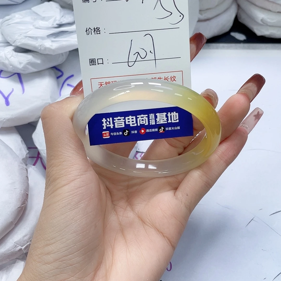 玛瑙/玉髓未镶嵌手镯593