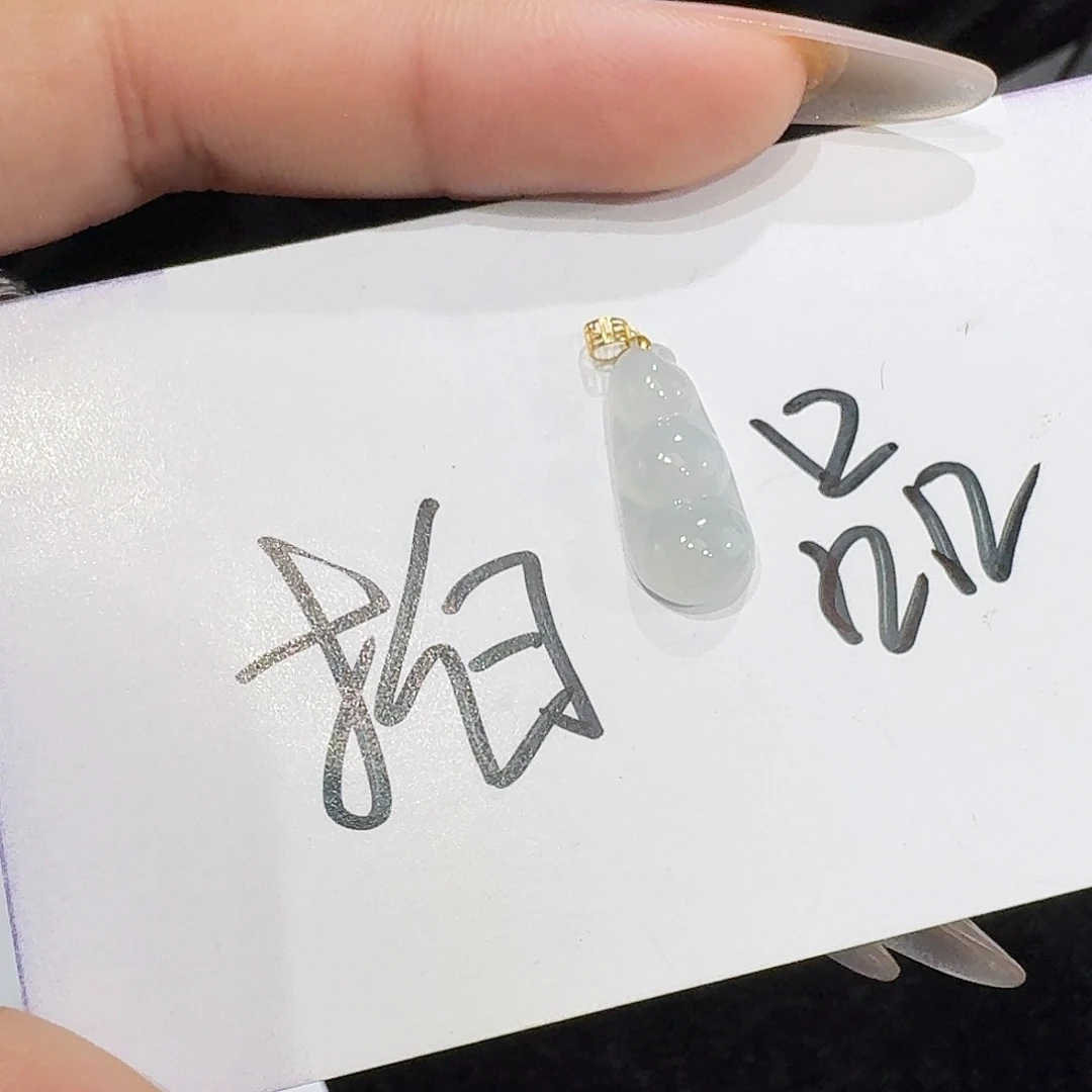 翡翠18K金镶嵌颈饰豆子