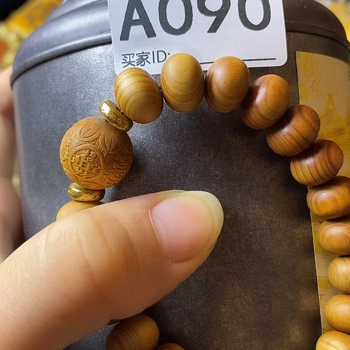 萍***逢非洲紫檀（红花梨）255775467