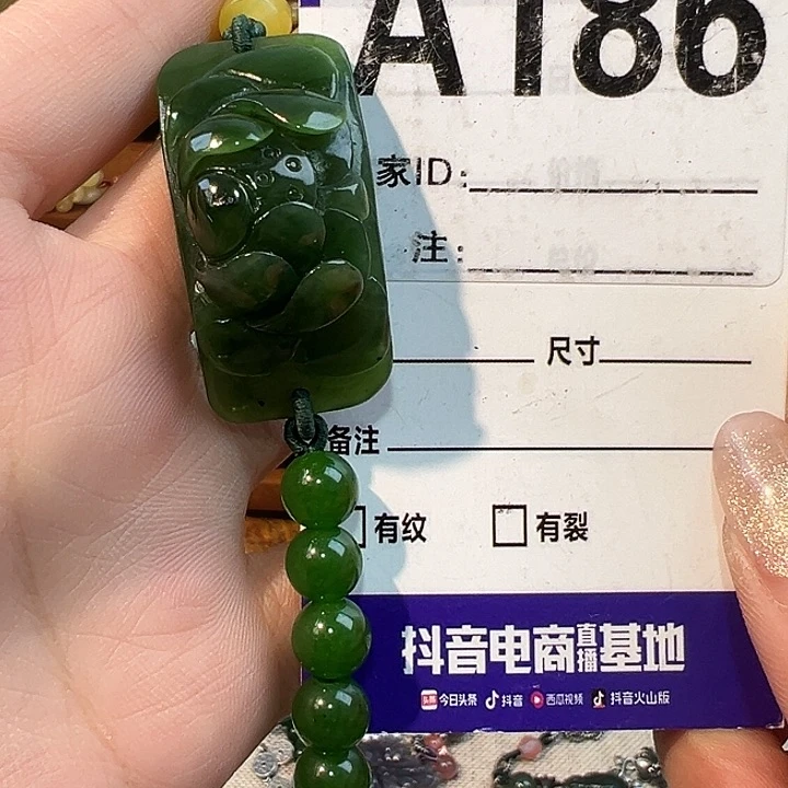 未镶嵌手链和田玉