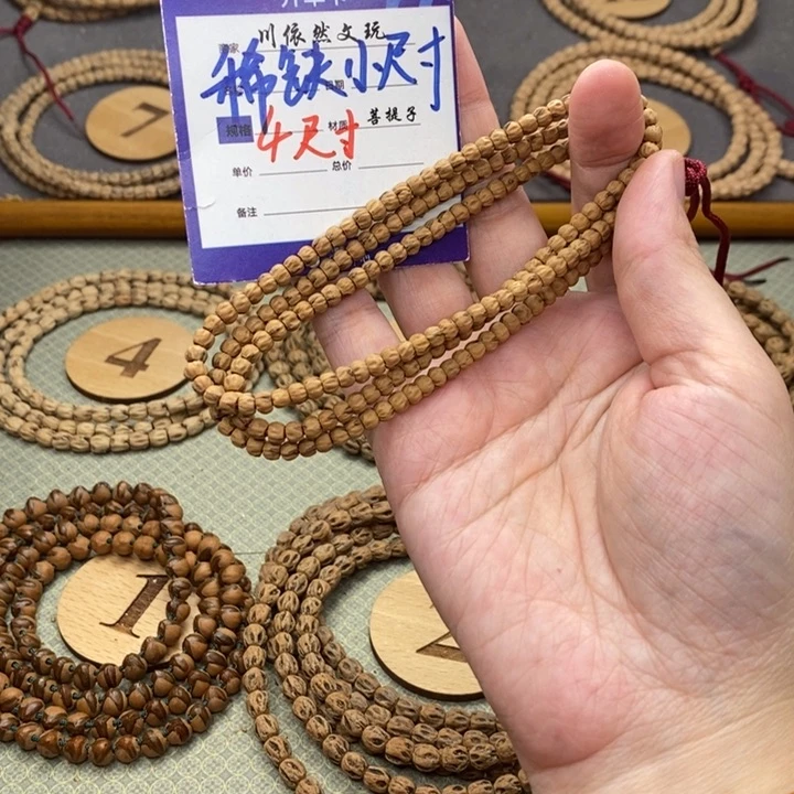 柏香籽/百香籽手串野***甜