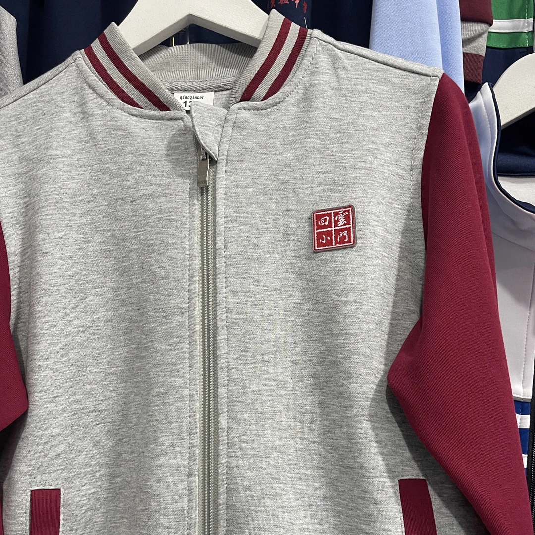 青州校服云门回小秋季外套黄楼校服春季学生服上衣班服男女同款