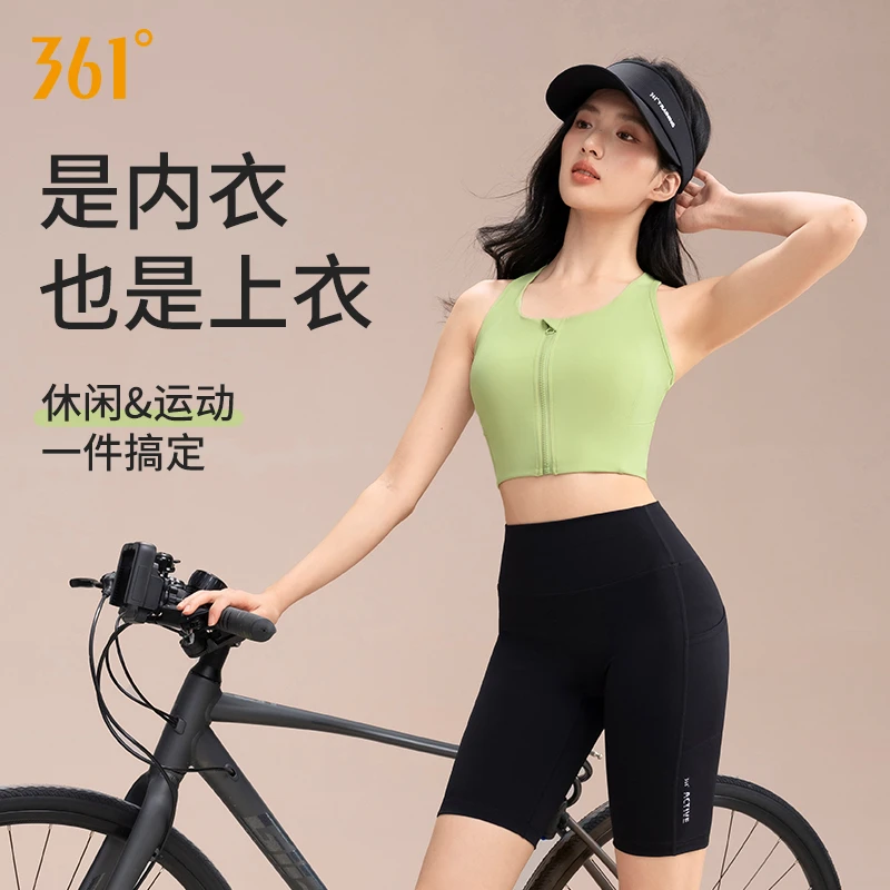 361°运动美背女夏防震防下垂跑步瑜伽健身专业运动背心透气一体式