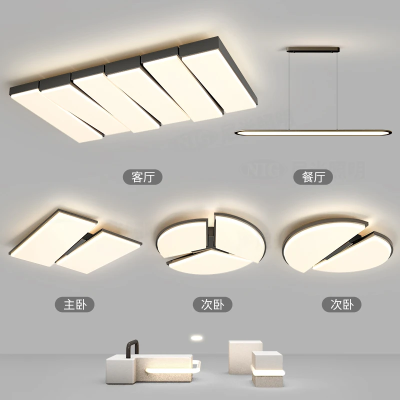2025年极简客厅主灯现代简约大气灯具全屋套餐组合中山护眼吸顶灯