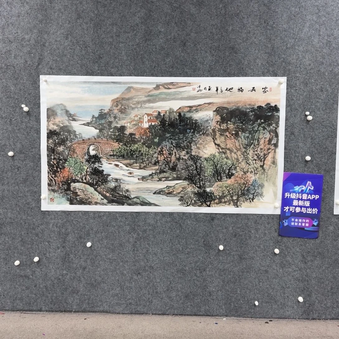 国画国画作品ZDY作品