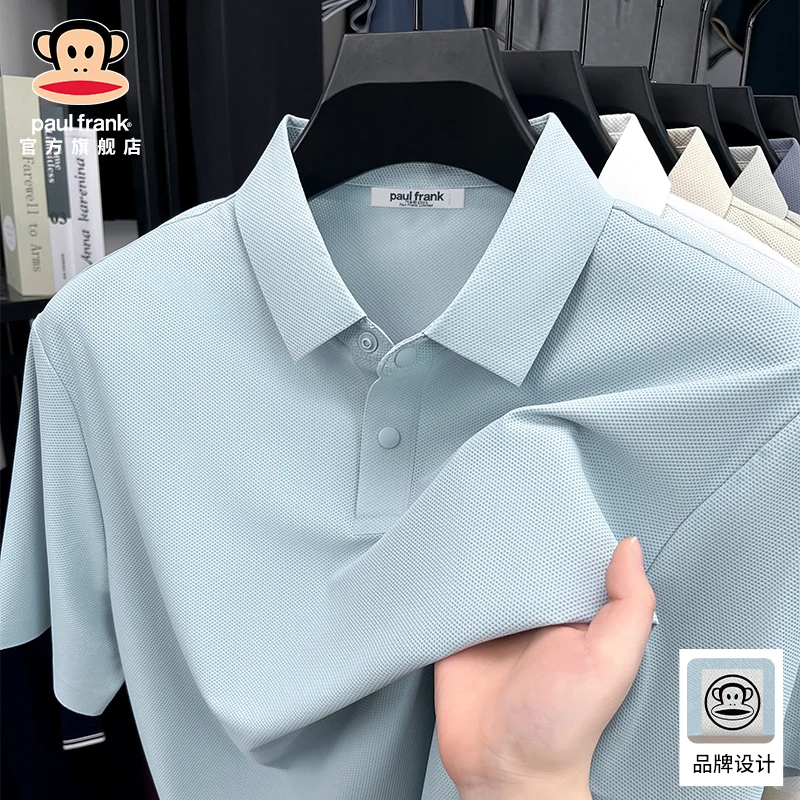 paul frank/大嘴猴夏季新款Polo衫短袖男士网眼透气商务免烫上衣