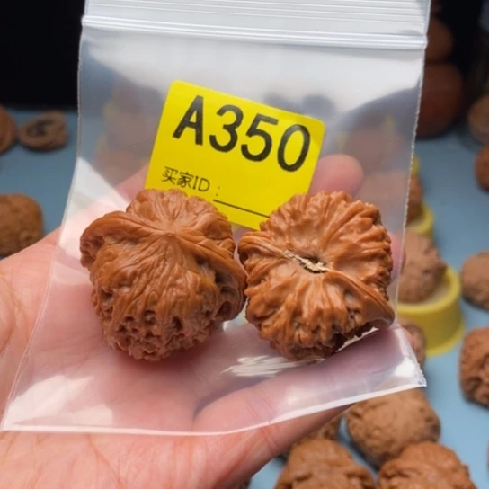 是***呀吊坠文玩核桃凹底 39