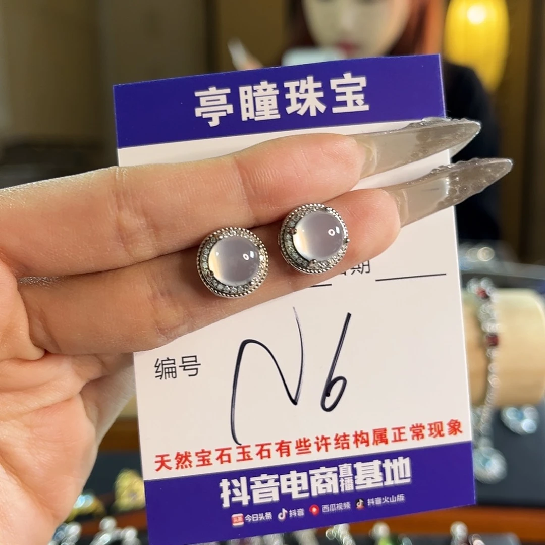 蛇纹石玉耳钉银S925镶嵌小*么