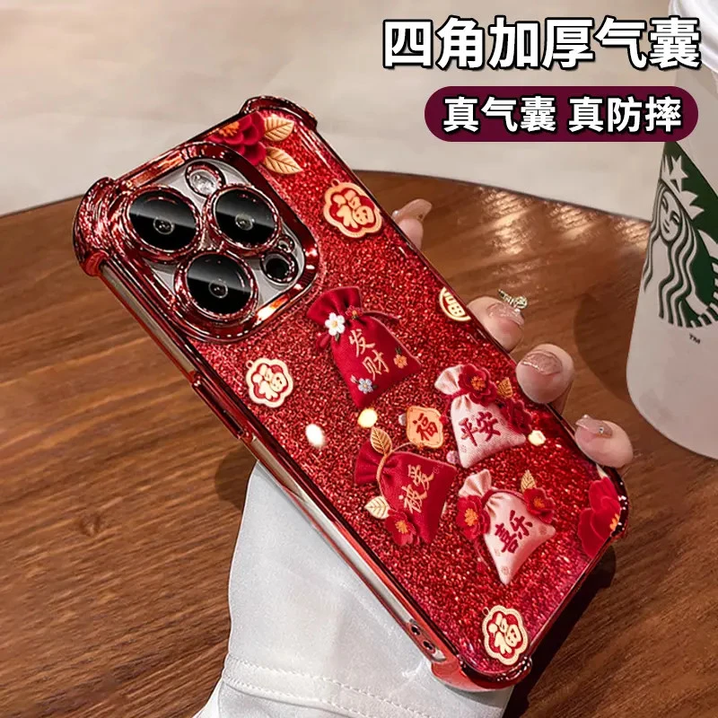 发财福袋适用苹果17华为VIVO/OPPO小米17iPhone16电镀防摔手机壳