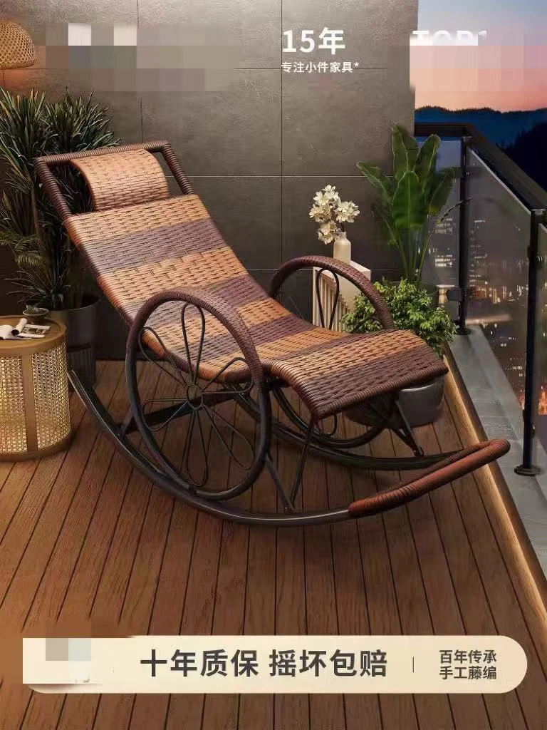 户外摇摇椅躺椅成人藤编椅午休阳台休闲可睡觉客厅老人专用逍遥椅
