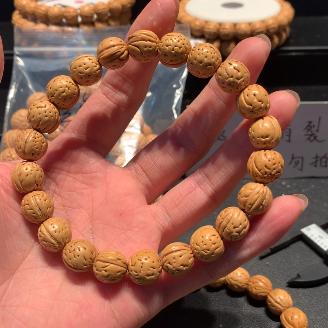 野生手串五号链接