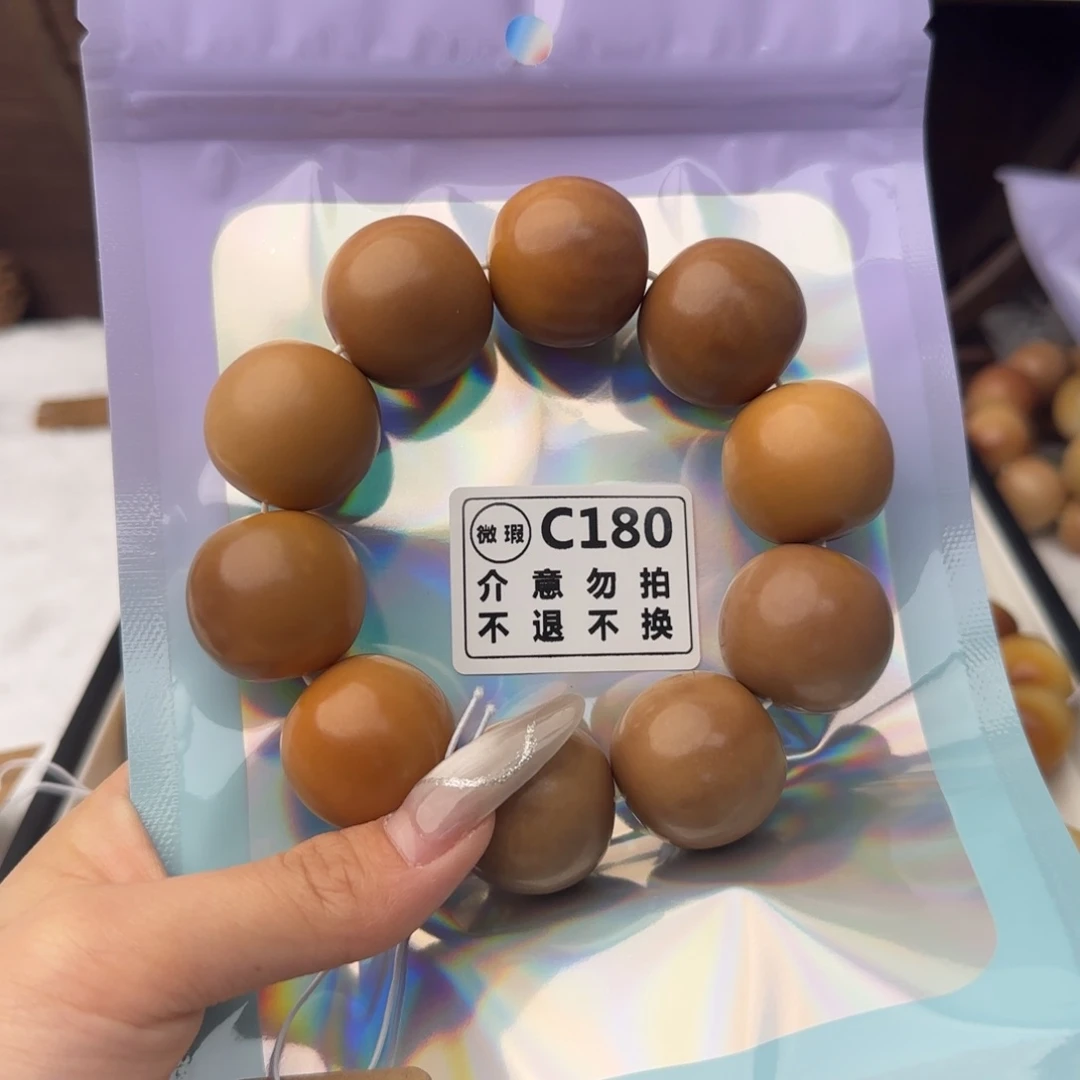 菩提根/象牙果吊坠宫****180
