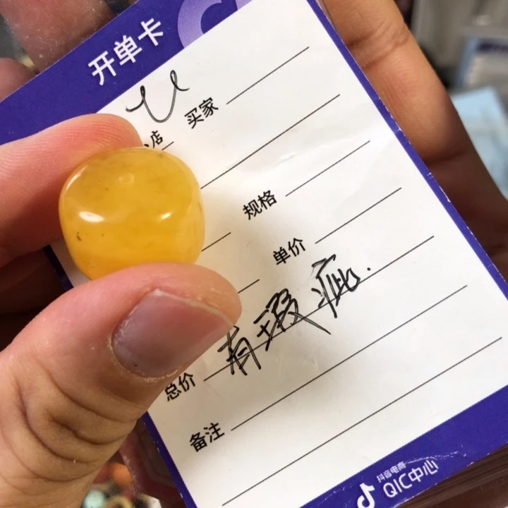 未镶嵌蜜蜡珠宝奇石