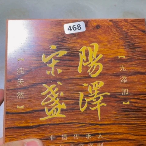 茶盏原矿原釉柴烧建盏