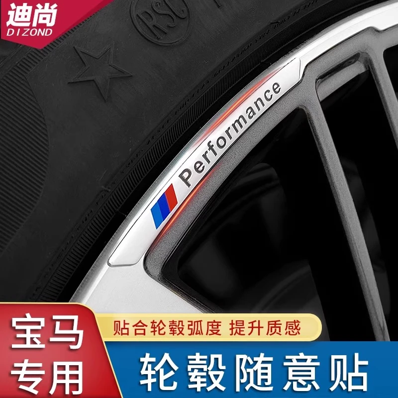 适用于宝马轮毂装饰贴纸1系X1X2X3X4X5X6改装3系5系7系车标车身贴