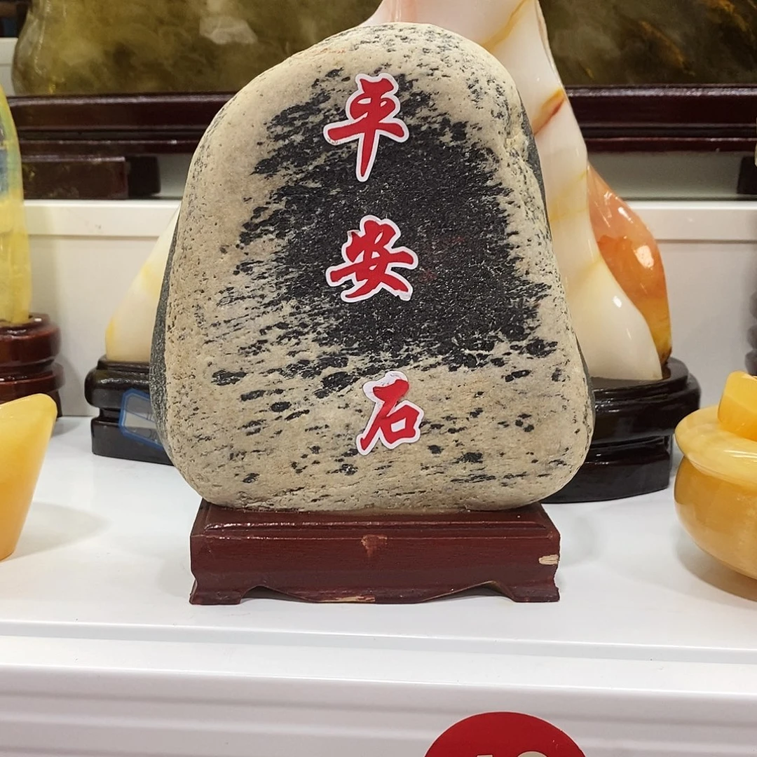 玉天然奇石玉石摆件