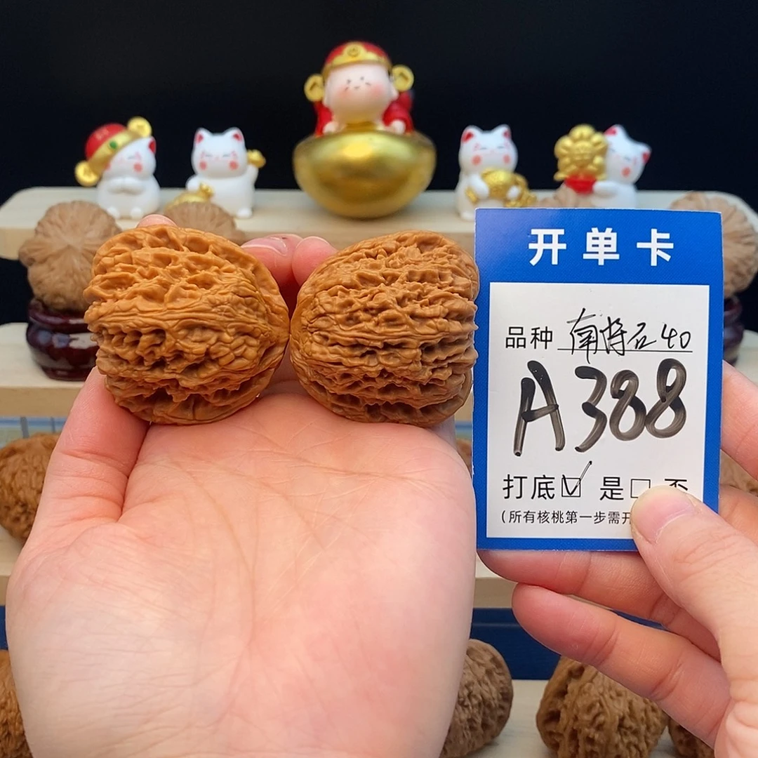 文玩核桃把件南疆石40天使之翼